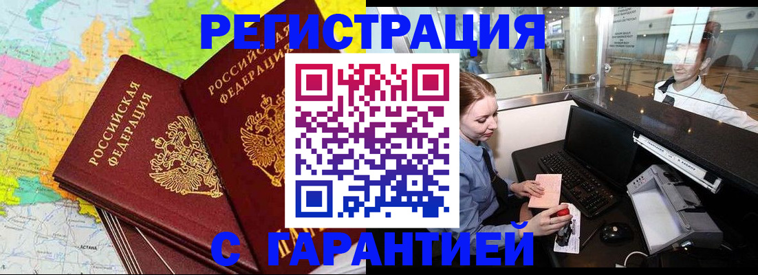 найти адрес прописки в Ялуторовске