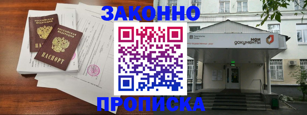 регистрация для дет. сада в Ялуторовске