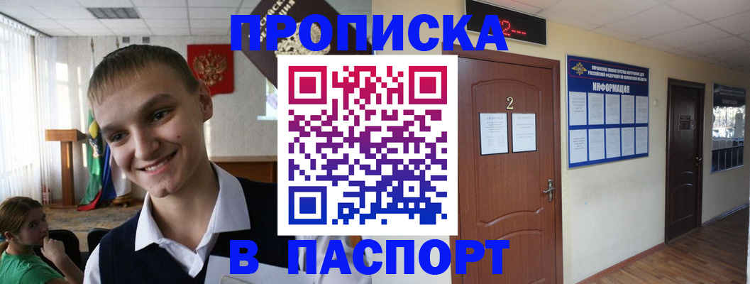 регистрация для школы в Ялуторовске