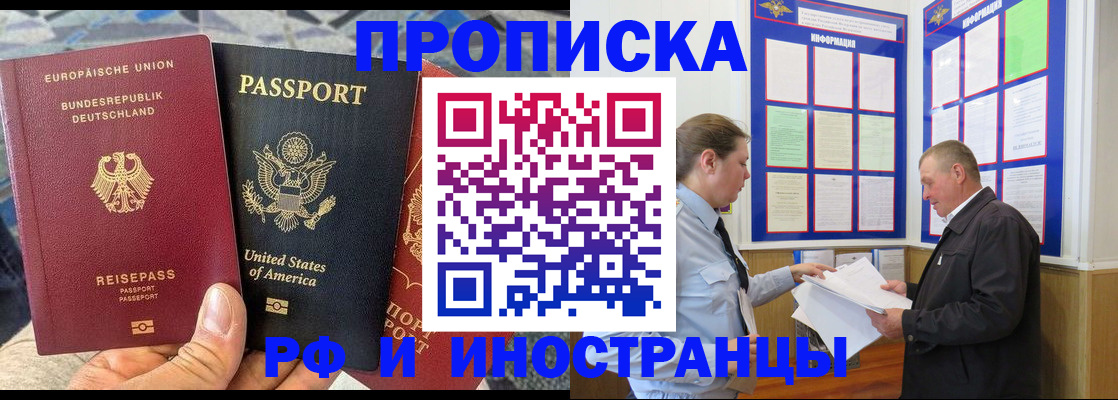 регистрация для школы в Ялуторовске